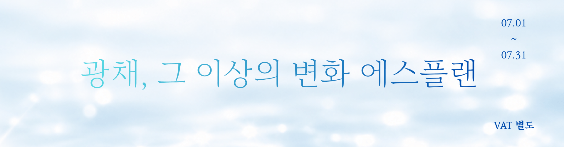 title-background